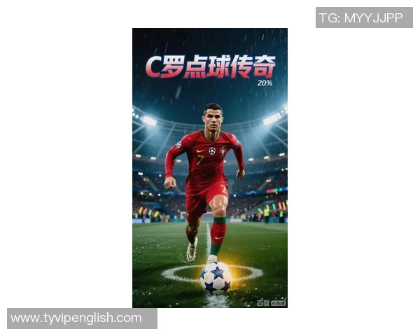 C罗荣耀时刻欧洲杯经典瞬间壁纸展现球星风采与激情