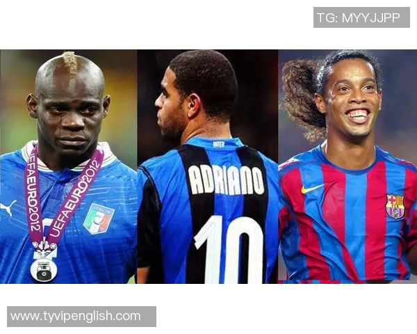 足球天才陨落之路：从巅峰到低谷的无声坠落与遗憾反思