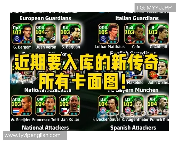 足球球星成长历程与赛场传奇技艺全景解析